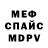 Альфа ПВП крисы CK Iqvaloy Soatova