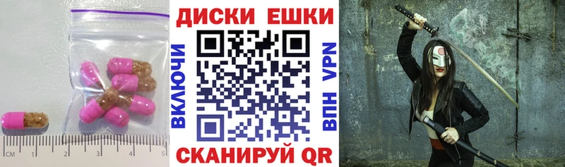 ЭКСТАЗИ 250 мг Нижний Тагил