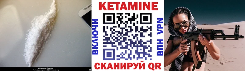 мега ONION  Нижний Тагил  КЕТАМИН VHQ 