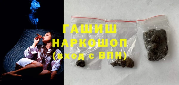 амфетамин Верхнеуральск