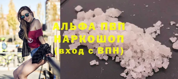 амфетамин Верхнеуральск