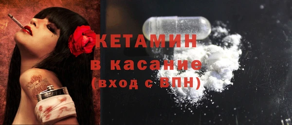 амфетамин Верхнеуральск
