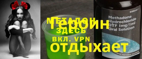 герыч Верхний Тагил