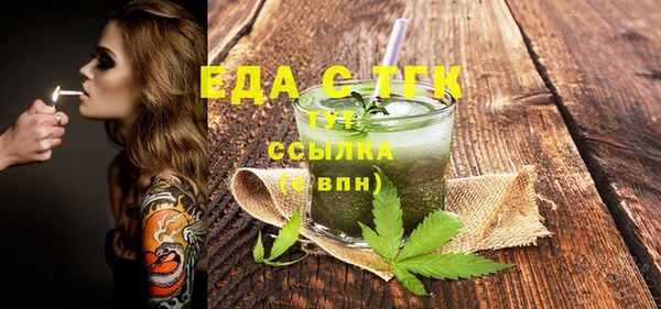 герыч Верхний Тагил