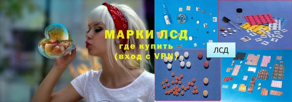 амфетамин Верхнеуральск