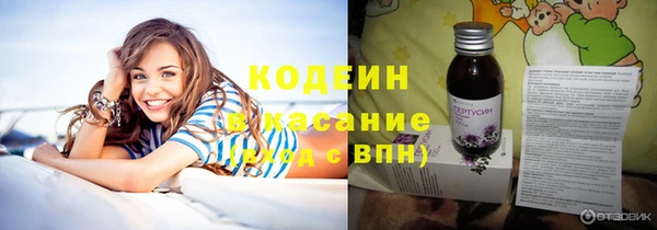 амфетамин Верхнеуральск