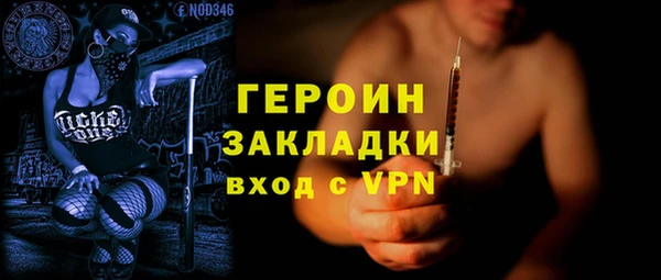 герыч Верхний Тагил