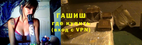 герыч Верхний Тагил