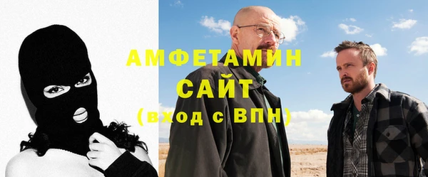Альфа ПВП Бронницы