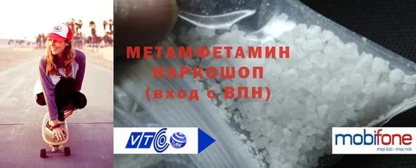 спиды Верея