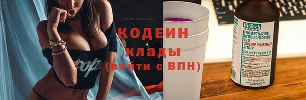 герыч Верхний Тагил