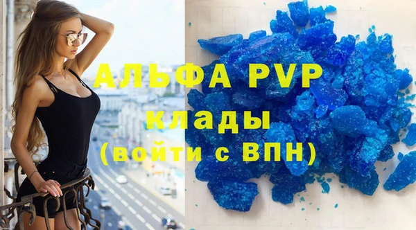 герыч Верхний Тагил