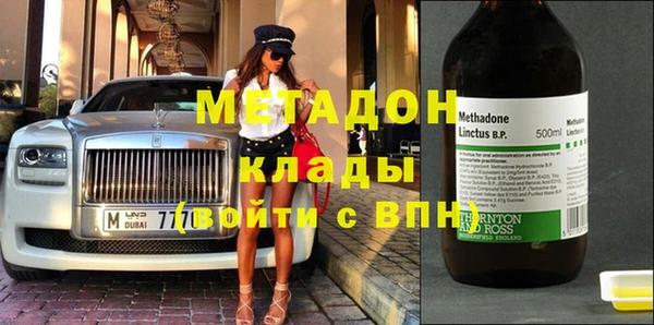 амфетамин Верхнеуральск