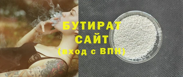 спиды Верея