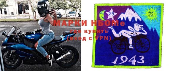 спиды Верея