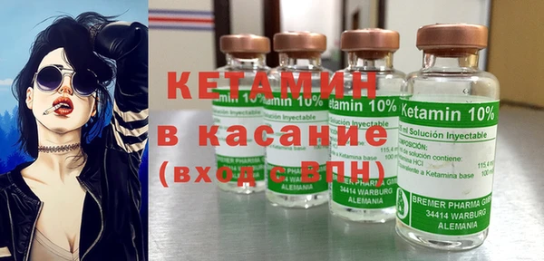 тгк Бородино
