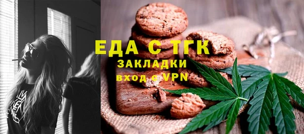 спиды Верея