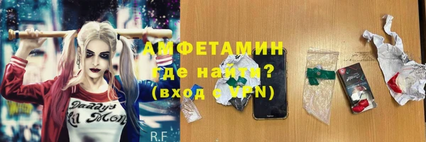 амфетамин Верхнеуральск