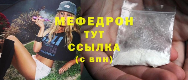 амфетамин Верхнеуральск
