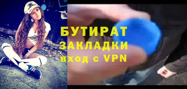 Альфа ПВП Бронницы