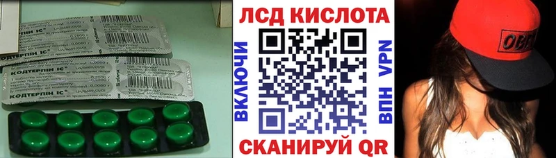продажа наркотиков  Нижний Тагил  LSD-25 экстази кислота 