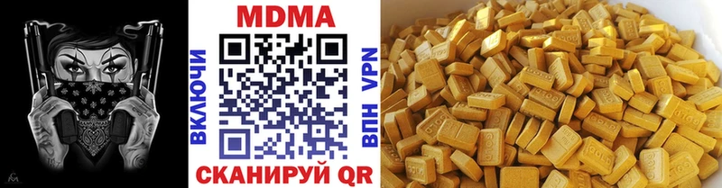 МДМА молли  Нижний Тагил 