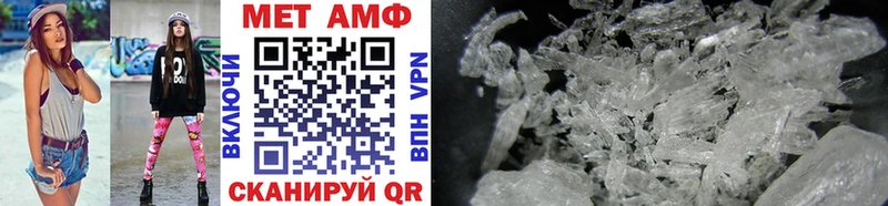 Первитин Methamphetamine  Нижний Тагил 