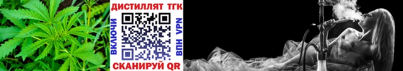 ТГК THC oil  купить  цена  Нижний Тагил 